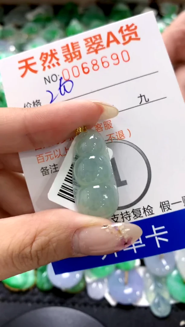 翡翠18K金镶嵌颈饰1111111111111111