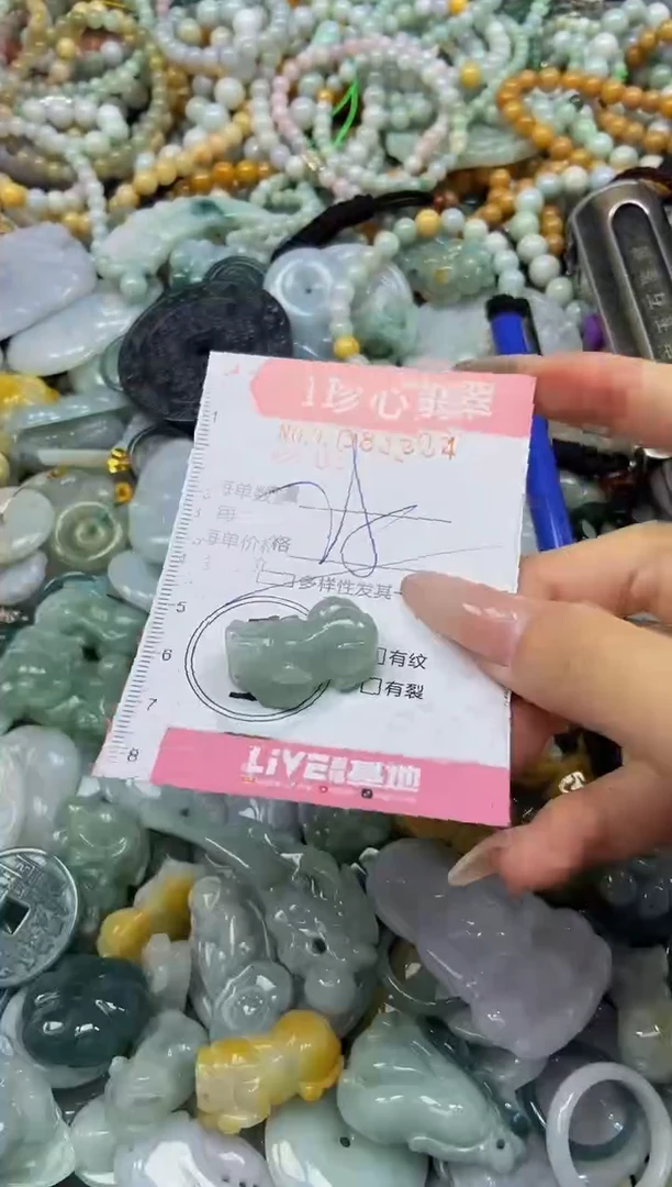 颈饰未镶嵌翡翠闪购0383034多样性发其一