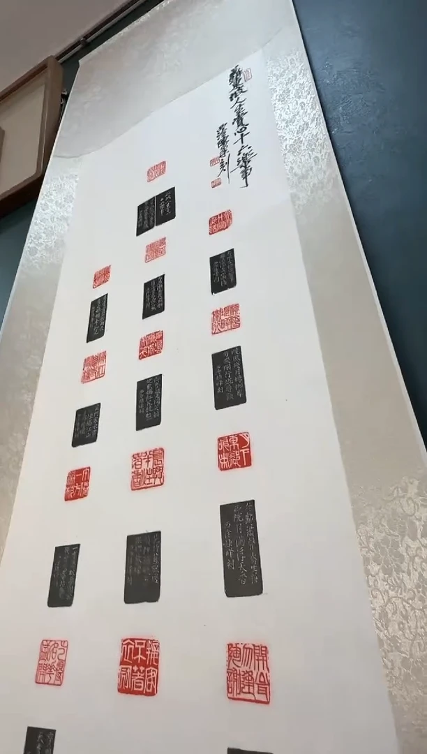 老挝石印石编号编号陈峰赏心十六乐事