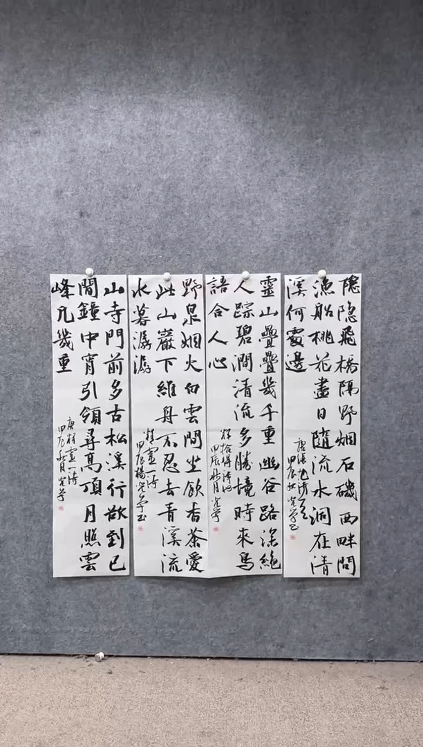 【闪购商品】书法pmw不二轩旗舰店书法YGX4