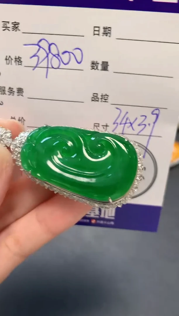 吊坠(不含链)18K金镶嵌翡翠J****?39800+3980