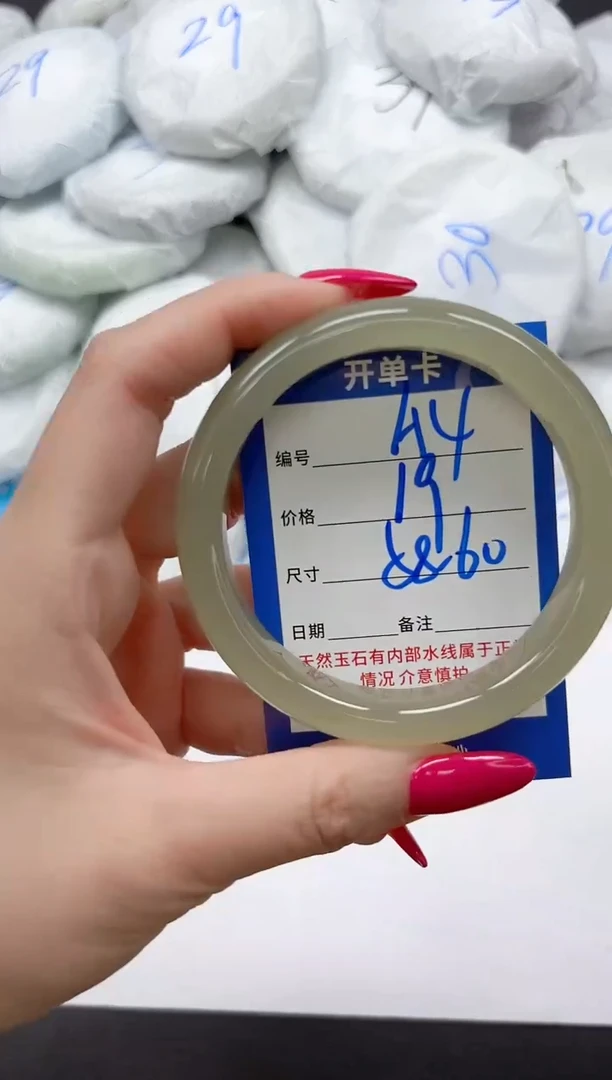 未镶嵌手镯石英质玉A4/5860