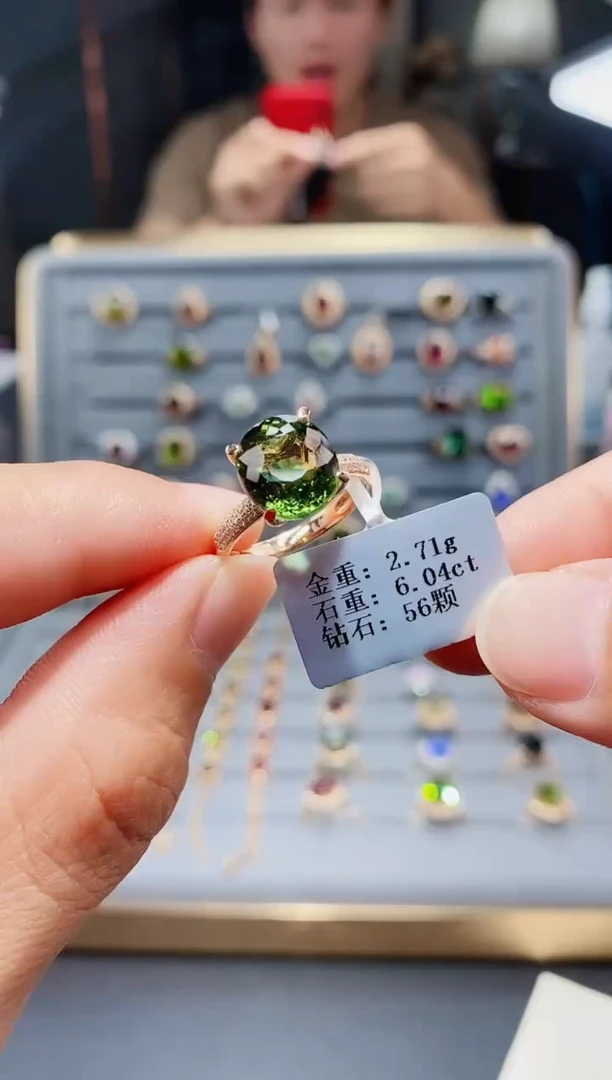 碧玺戒指18K金镶嵌6.04.