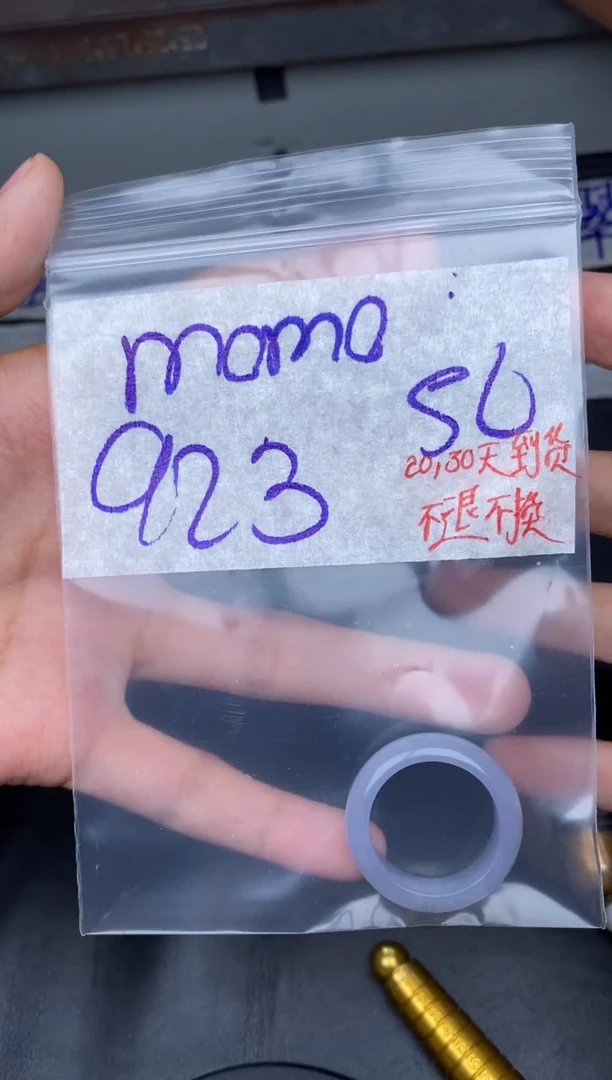 未镶嵌定制翡翠m***紫13857877809