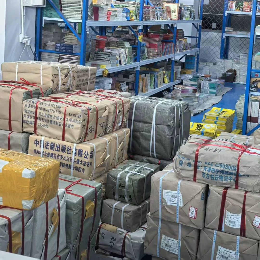 【全疆包邮】微损清库存2.99米 开心活页