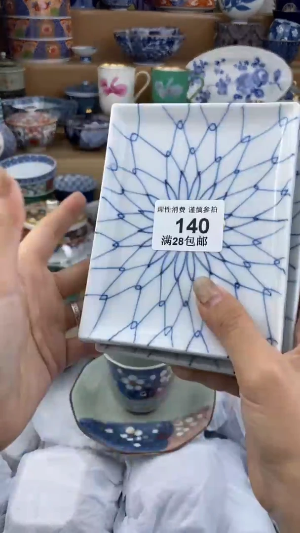 【闪购商品】杯瓷色工艺品品品品140