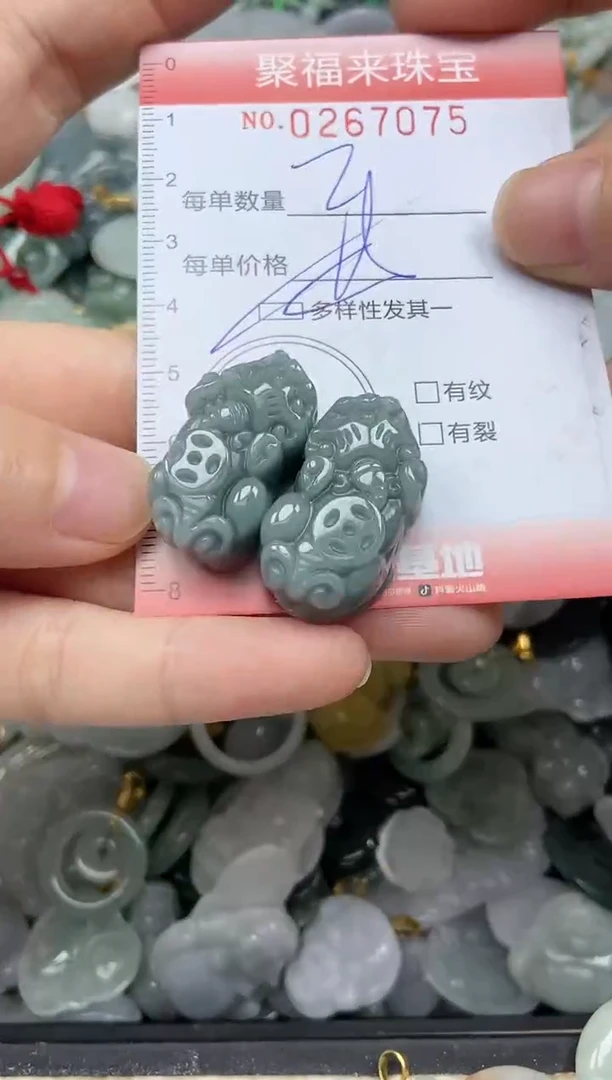 未镶嵌挂件翡翠闪购0267075