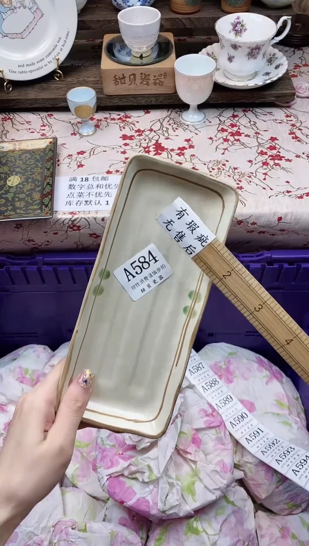 瓷片厕****办      A584