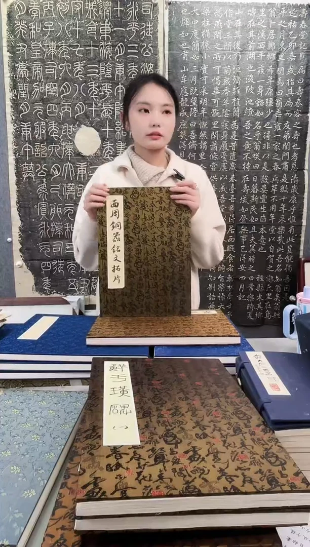 昌化石印石用****9拓片111111111