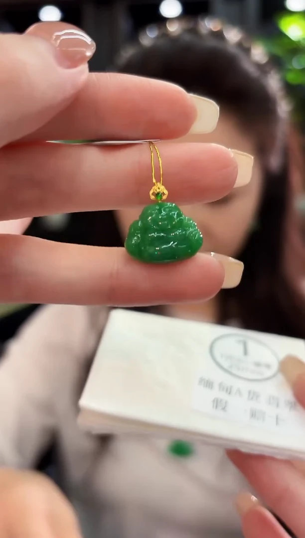 吊坠(不含链)18K金镶嵌翡翠 缅料A货/支持复检/一件