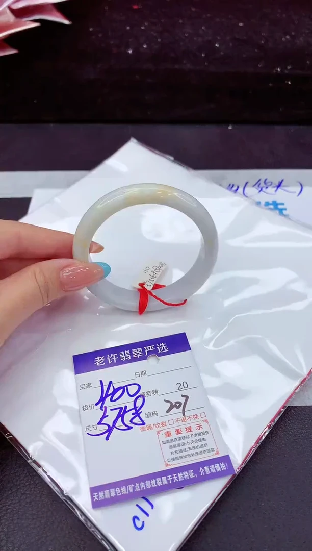 翡翠手镯未镶嵌1111111