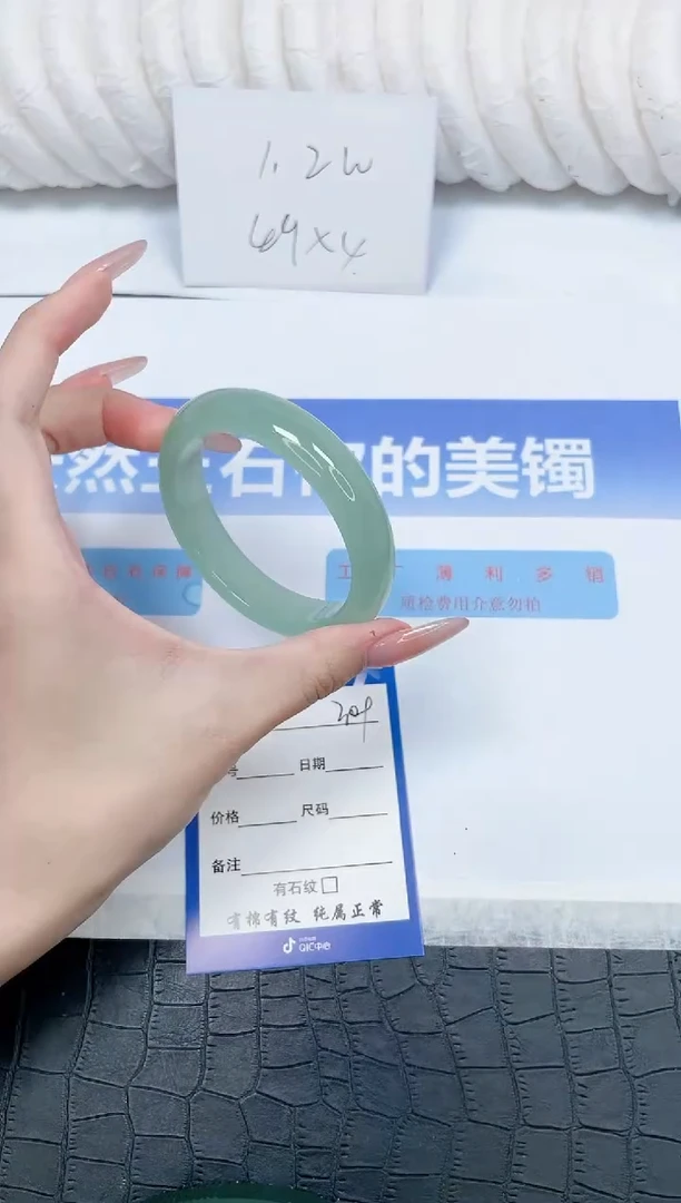 未镶嵌手镯石英质玉309-55