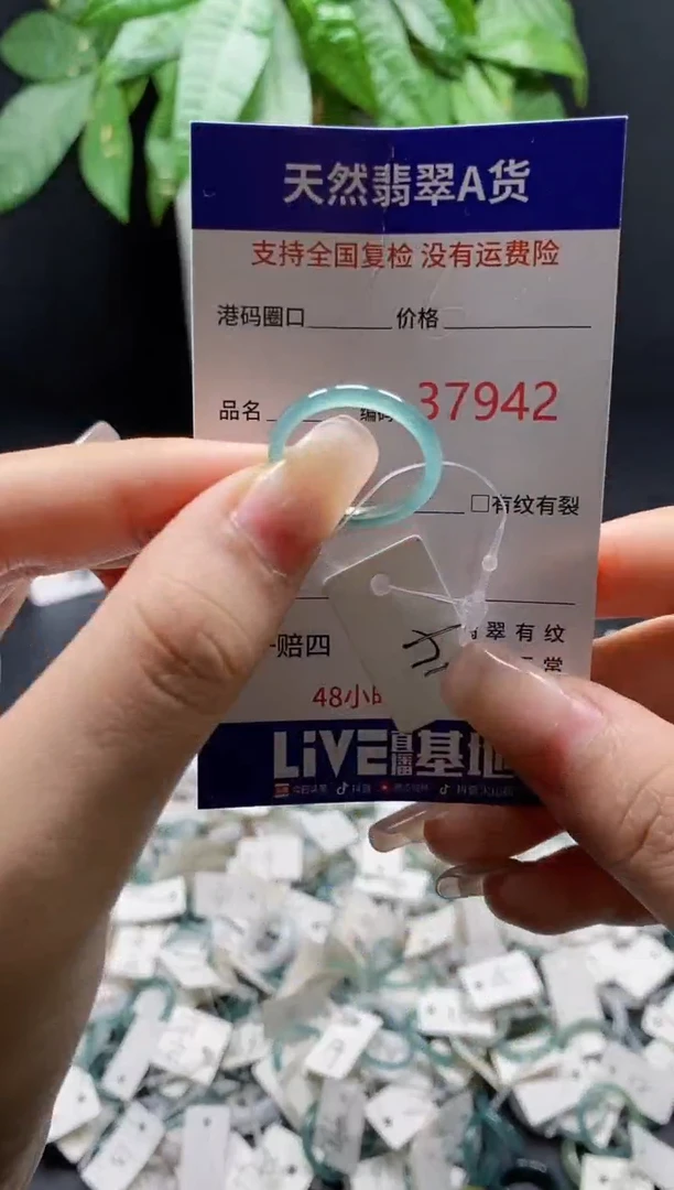 翡翠戒指未镶嵌天然翡翠戒圈7942