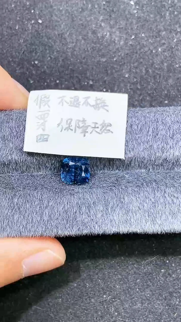 【闪购商品】定制尖晶石定制未镶嵌钴尖晶2.12克拉grc国际证书