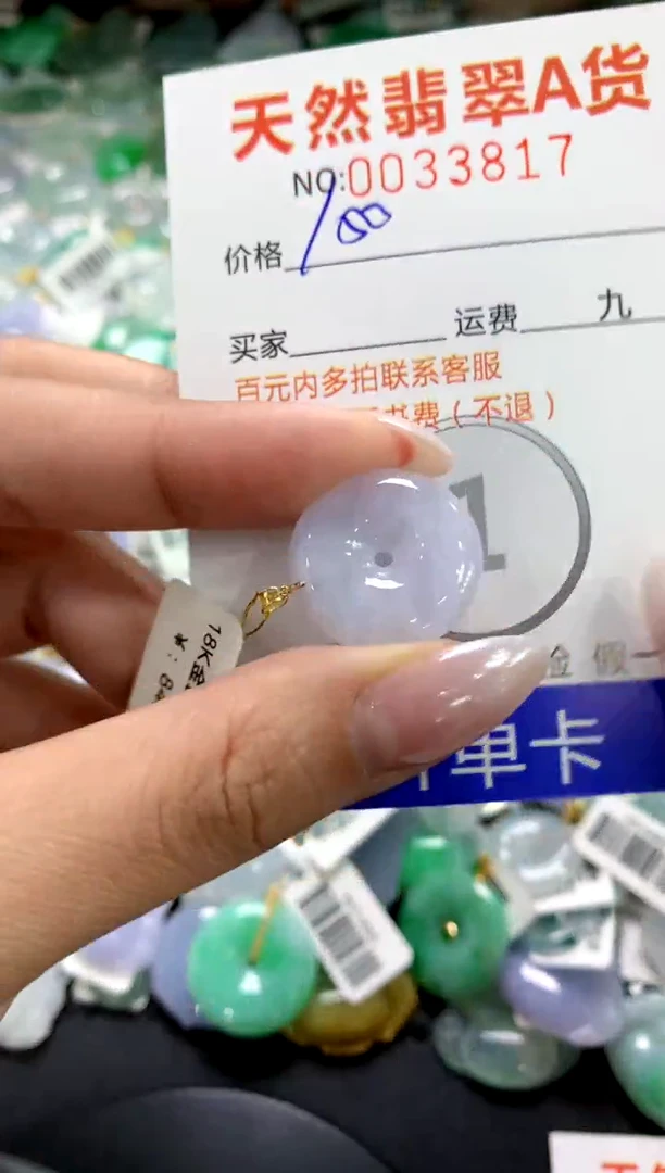 颈饰18K金镶嵌翡翠11111111111111111