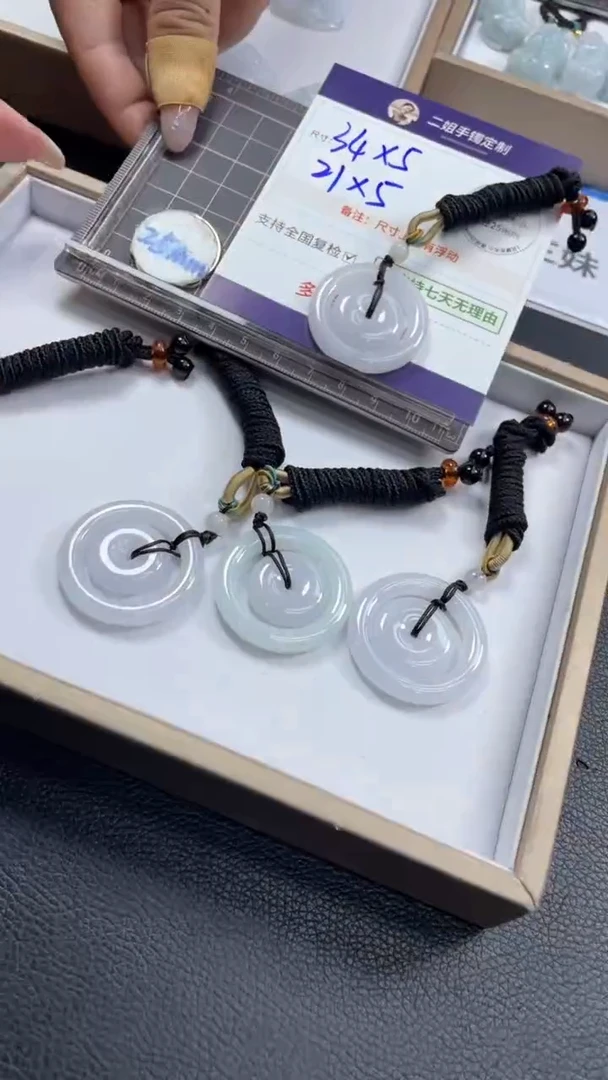 未镶嵌挂件翡翠大子母扣多样性发其一CP12配绳