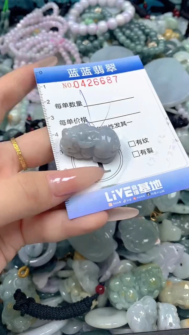 颈饰未镶嵌翡翠闪购0426687ss