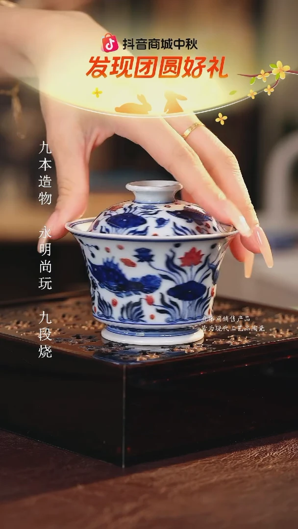 永明尚玩.................