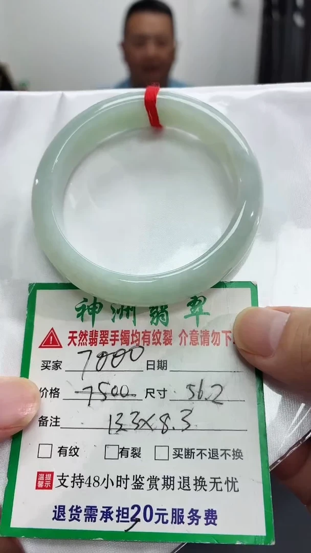 未镶嵌手镯翡翠翡翠手镯60