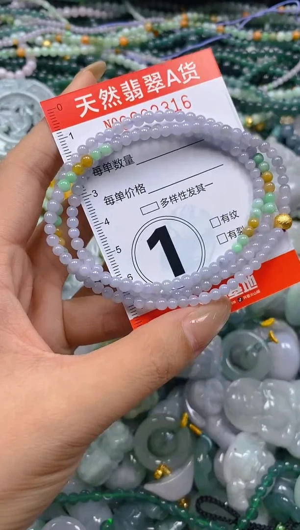 颈饰未镶嵌翡翠闪购0002316
