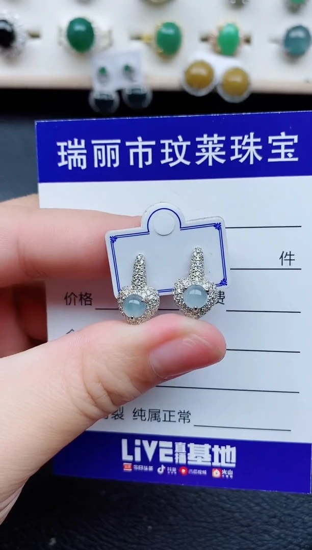 【闪购商品】翡翠戒指银S925镶嵌1111