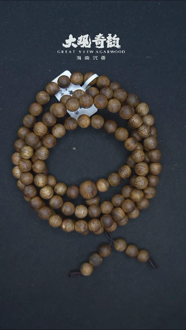 【闪购商品】沉香手串7mm108多圈珠影散16克多样性发一