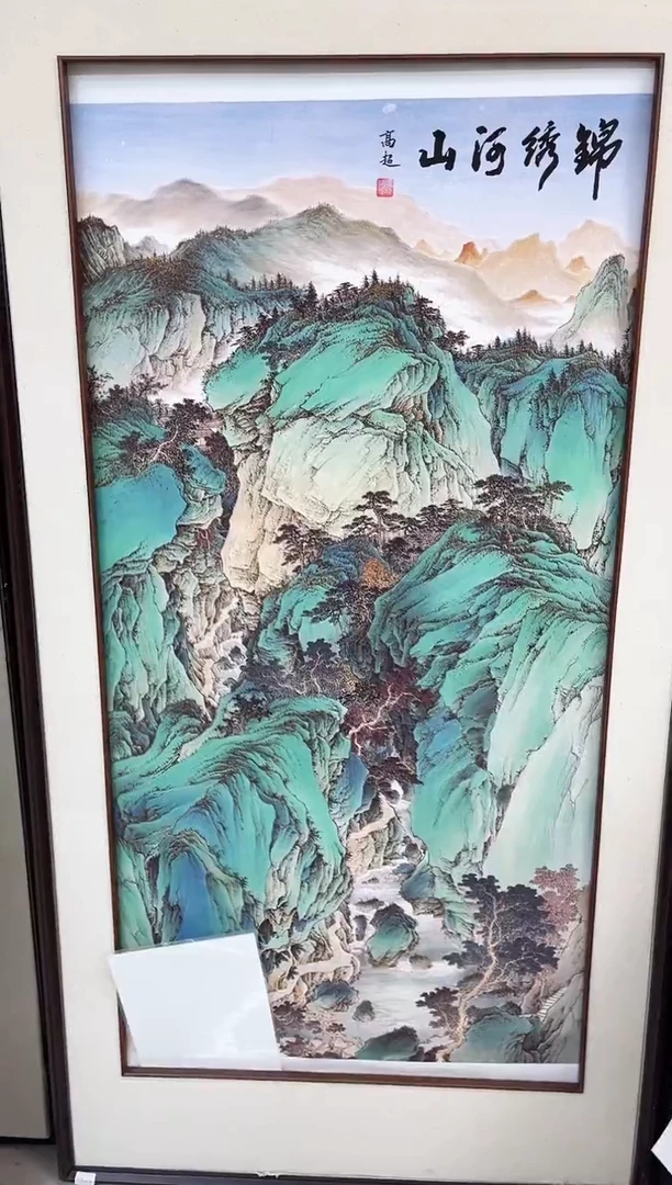 国画九霄甄选国画作品zhb104
