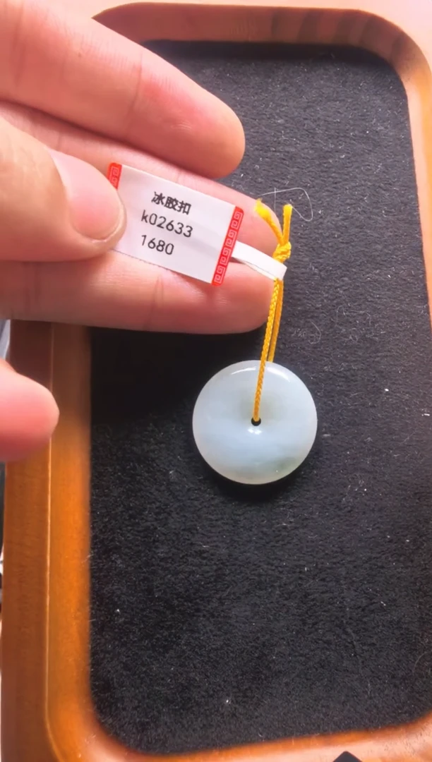 颈饰未镶嵌翡翠k02633-冰胶扣