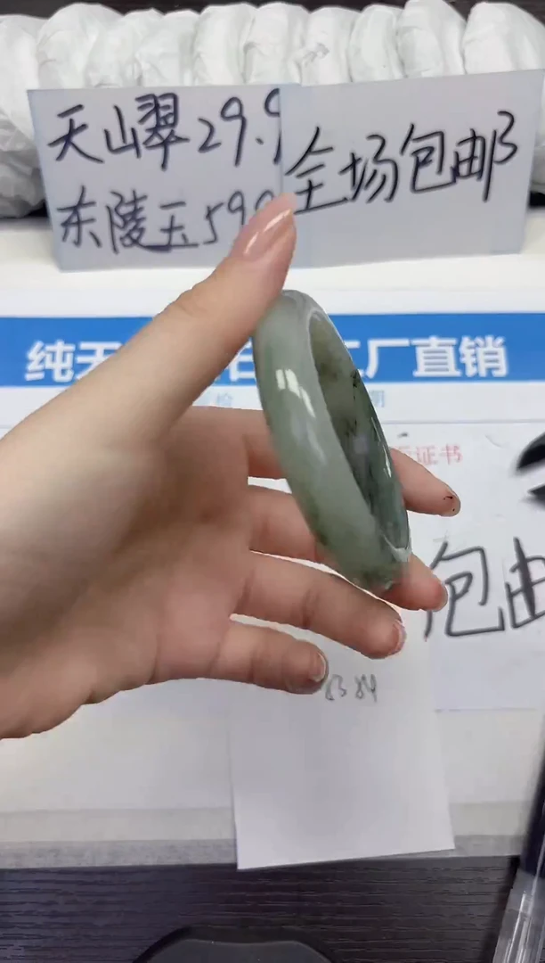 未镶嵌手镯石英质玉A63-53.54