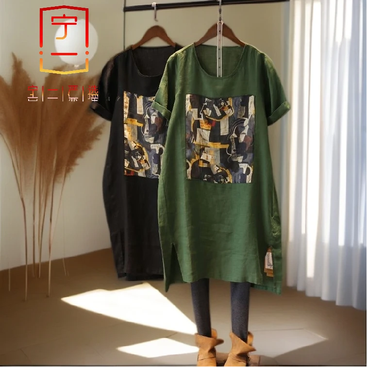 【宁一女装】时尚洋气显瘦文艺复古夏季新款休闲百搭中长裙宽松大码