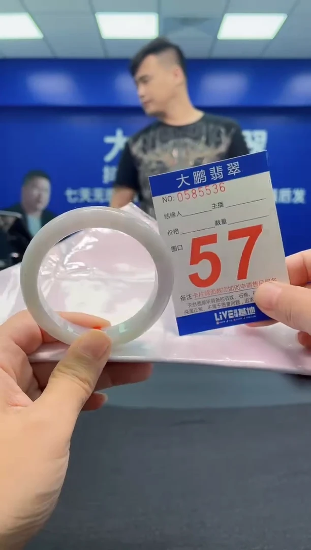 翡翠手镯未镶嵌AAAAAAAAA