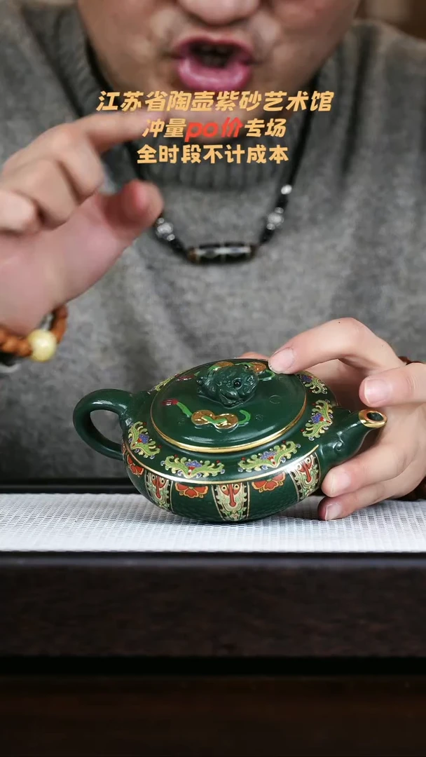 茶壶紫砂高端紫砂