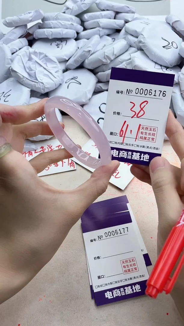 【闪购商品】玛瑙/玉髓手镯未镶嵌6176