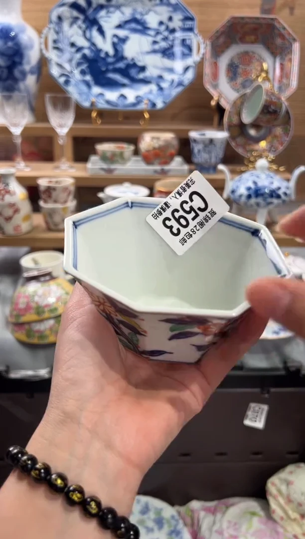 瓷片老*人      C593
