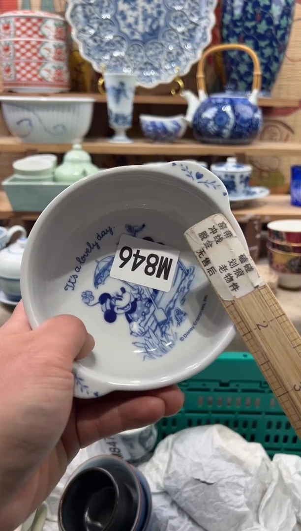 瓷片岁**好瓷片------M846