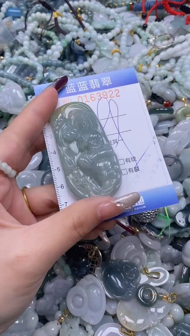 【闪购商品】翡翠颈饰未镶嵌闪购0163922
