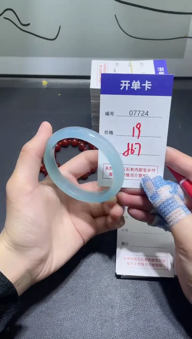 手镯玛瑙/玉髓未镶嵌7724
