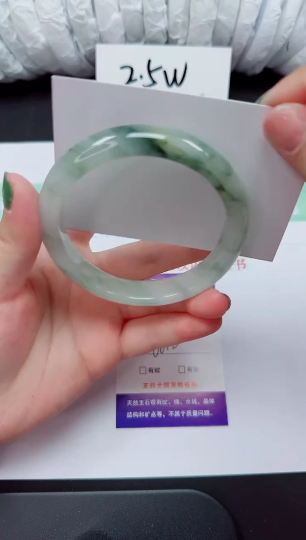 石英岩玉手镯未镶嵌299-60/61