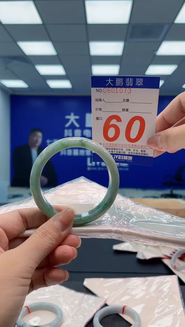 翡翠手镯未镶嵌AAAAAAAA