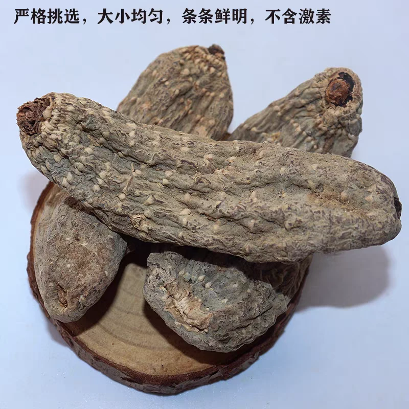 深山无硫大果乌天麻 天然滋补可煲汤泡酒的土特产