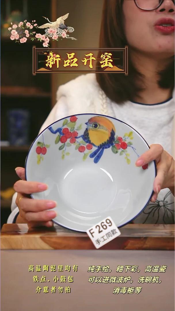 其他F269陶然集器瓷器