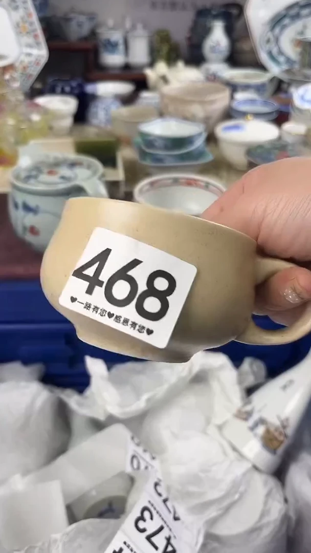 温*468