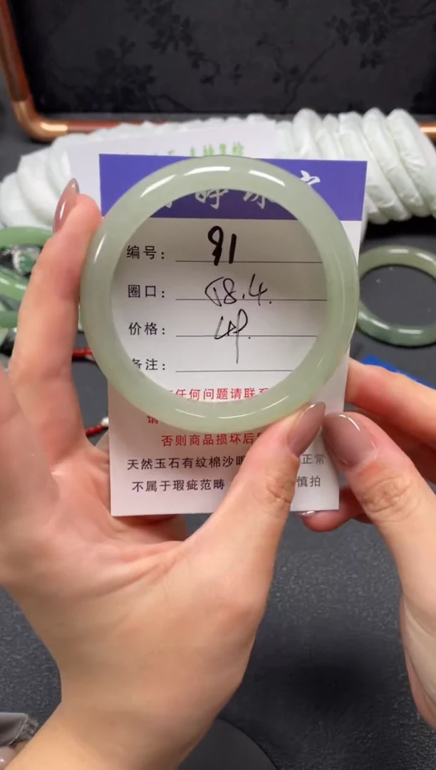 未镶嵌手镯石英质玉58.4
