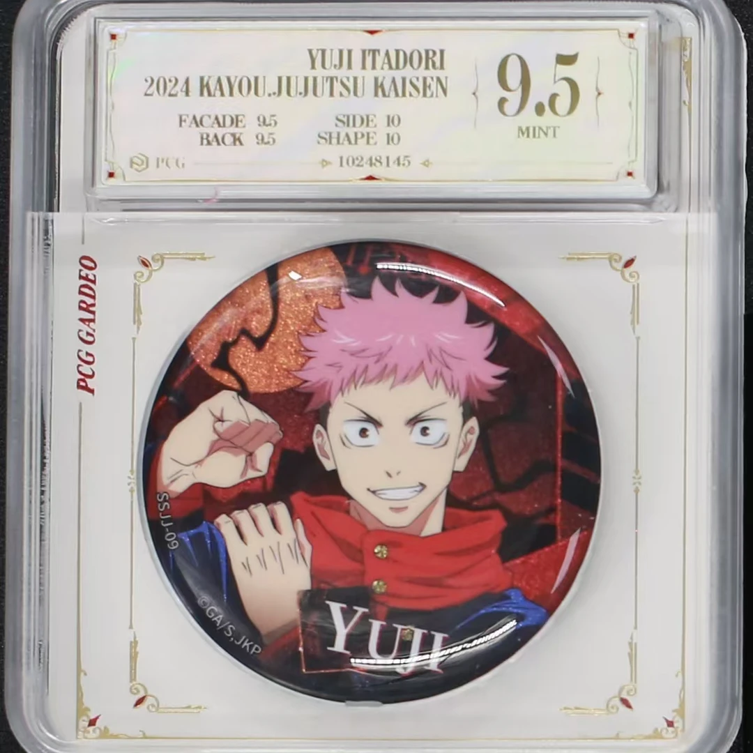 咒术回战正版评级吧唧徽章一枚 3弹强壮虎子