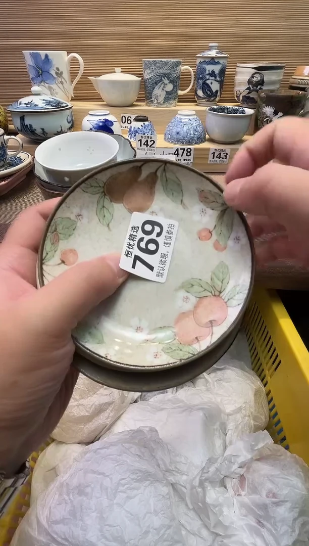 包***喵瓷器瓷器瓷器瓷器瓷器瓷器瓷器