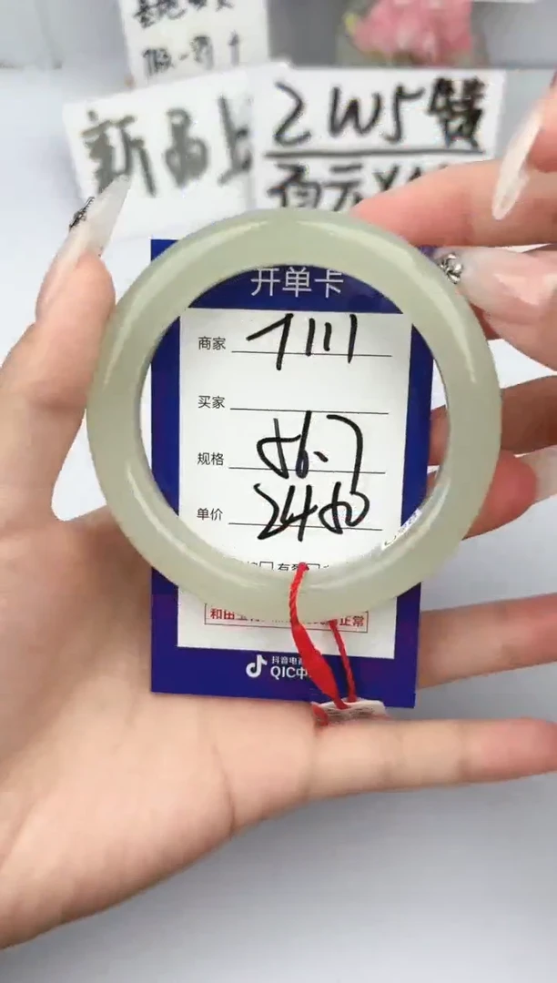 和田玉手镯未镶嵌微色差T111