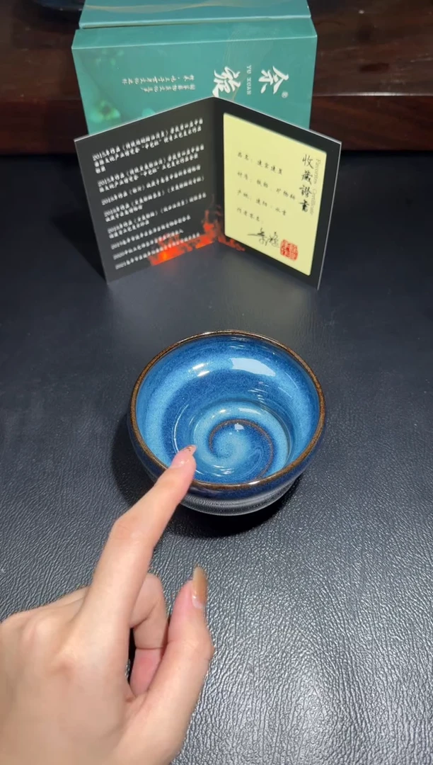 茶盏余旋回蓝盏建盏故事12