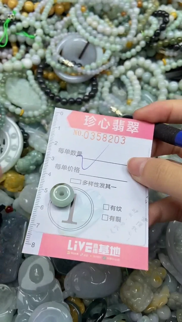 颈饰未镶嵌翡翠闪购0358203