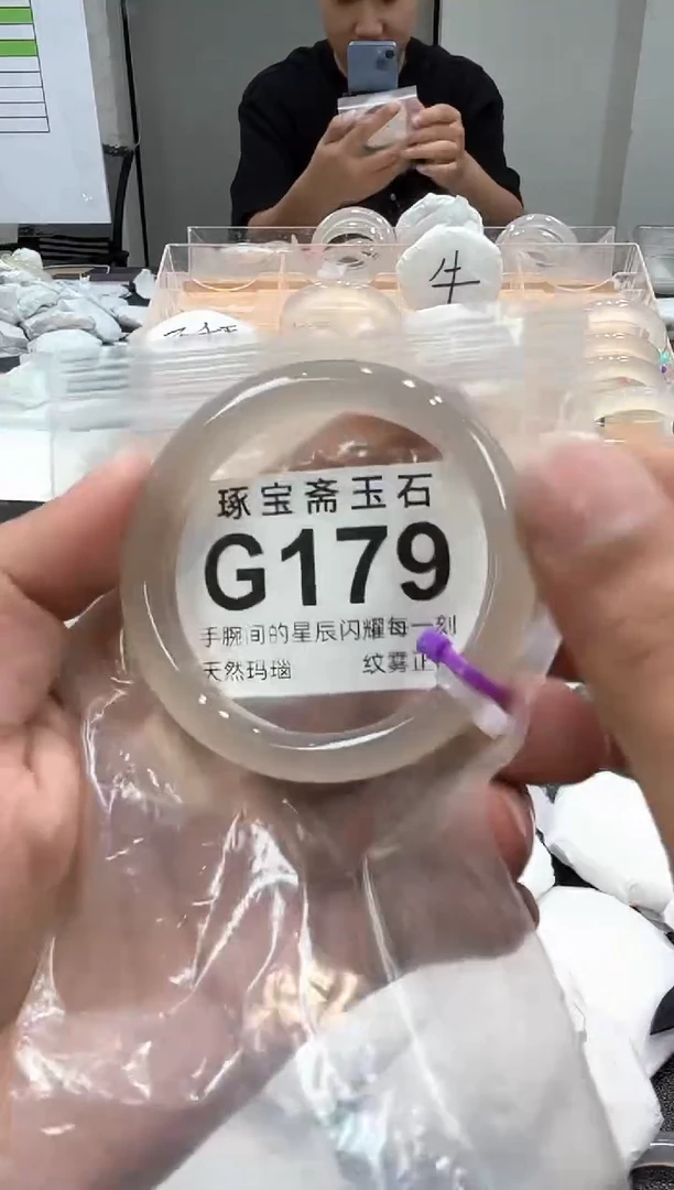 玛瑙/玉髓手镯未镶嵌G179