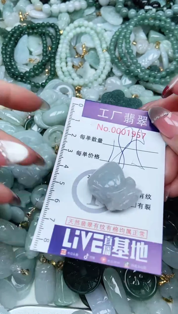 【闪购商品】翡翠吊坠(不含链)未镶嵌翡翠